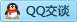 QQ在线咨询2977602126